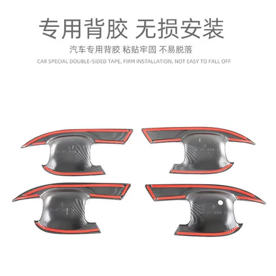 Portal Wrist: Handle Protection Sticker Exterior Decoration