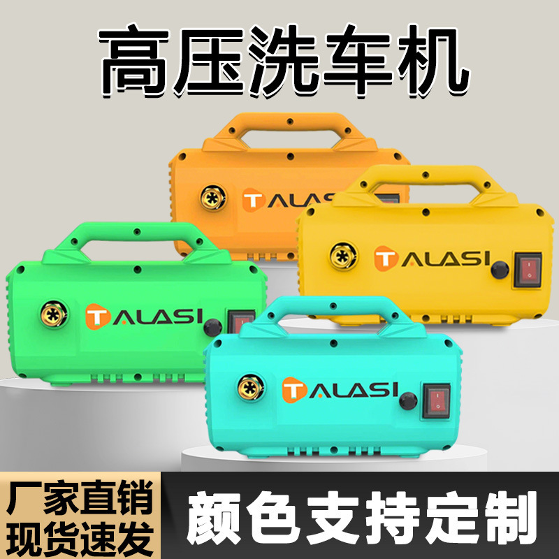 Cross-Border High-Pressure Car Washing Machine 220V 3000 Watt High-Power Cleaning Machine Household Car Washing Machine 220V