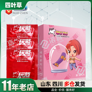 �淶������3ֻ�b�����b��ȫ�׳�����Ʒ�Ƶ���Ʒ���lһ�����l