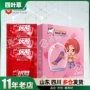 酒店成人超薄安全套