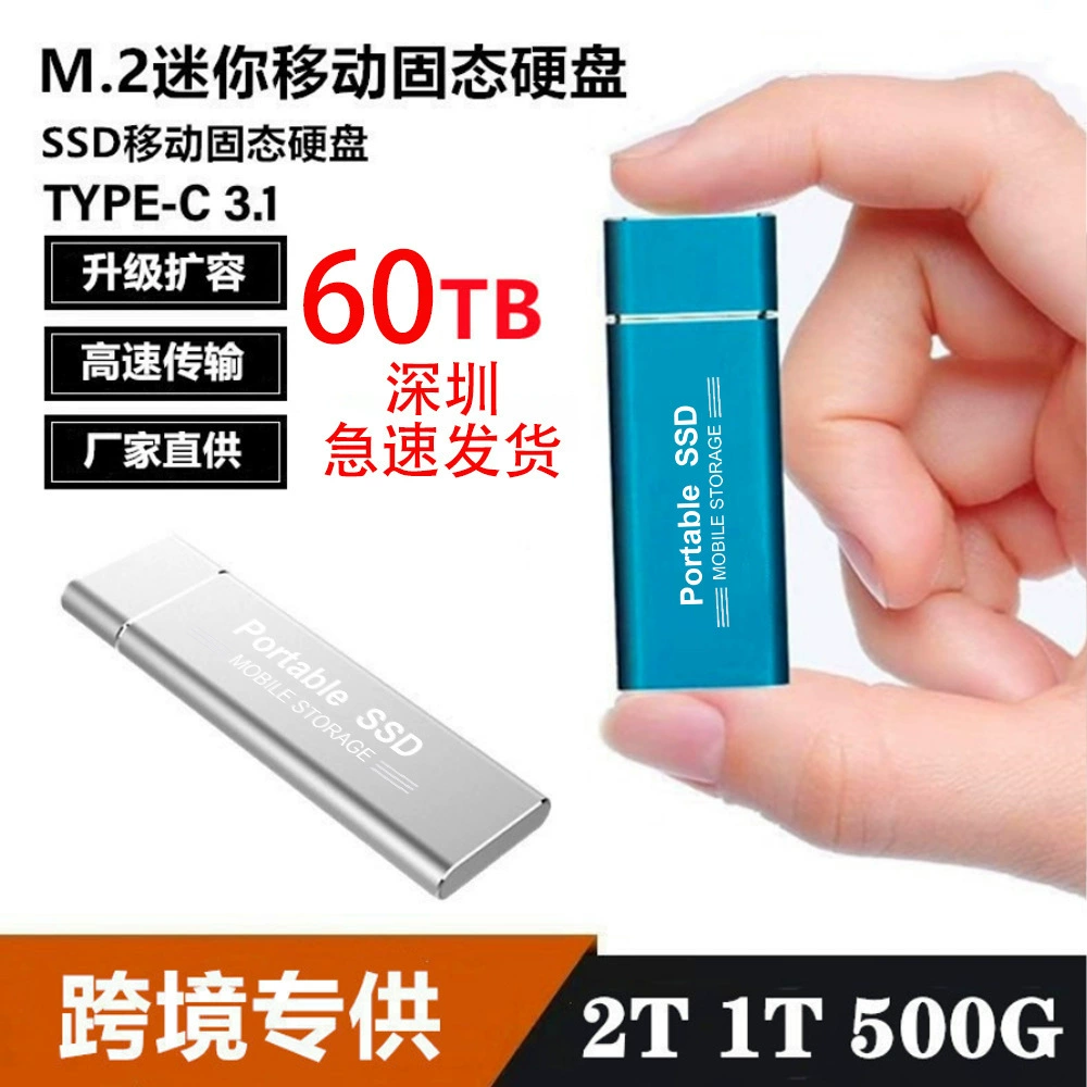 [Хит Amazon: переносной жесткий диск SSD твердотельный носитель 60TB быстрый USB3.1 доставка из Шэньчжэня]