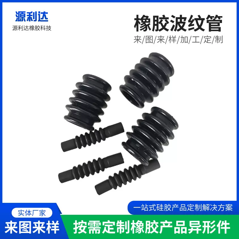 橡胶波纹管定 制款塑料管波纹管汽车布线保护线束软管阻燃波纹管