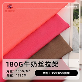 罗纹布;汗布;其他针织面料