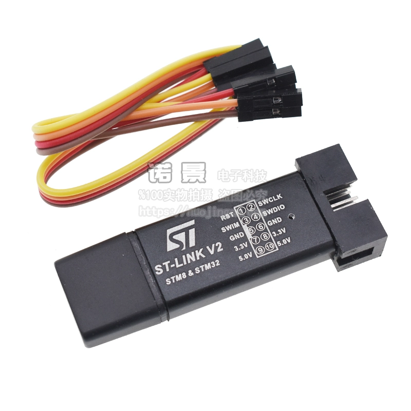 ST-LINK V2 Программатор для STM8/STM32 - Отладчик, Загрузчик и Симулятор от 诺景