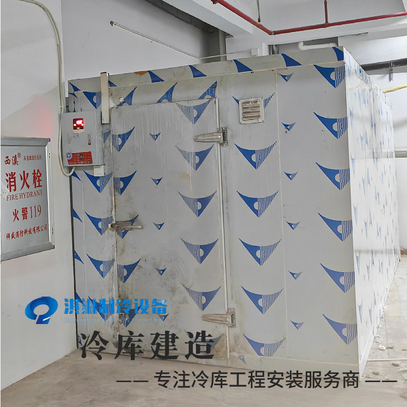 Construcción de gabinetes de almacenamiento en frío de Dongguan para la construcción de ingeniería civil de placa combinada -30 °C a +15 °C