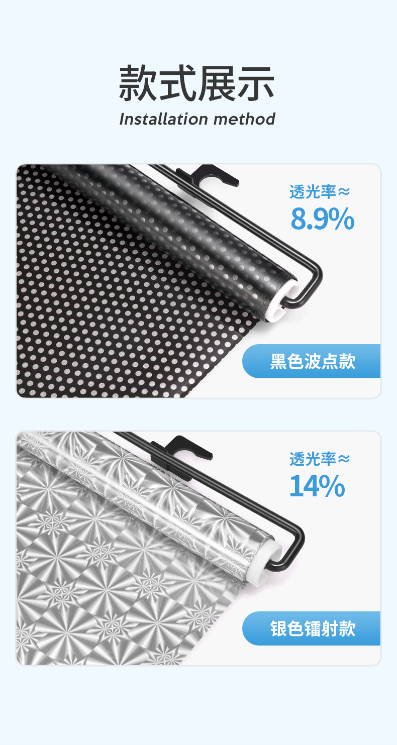 Electric Tricycle Sunshade Front Windshield Sunshade Pvc Punch-Free Suction Cup Adjustable Roller Blind