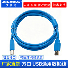 mDELTĄ_ASDA-A2ŷ{ԇCN4USB-ھ|