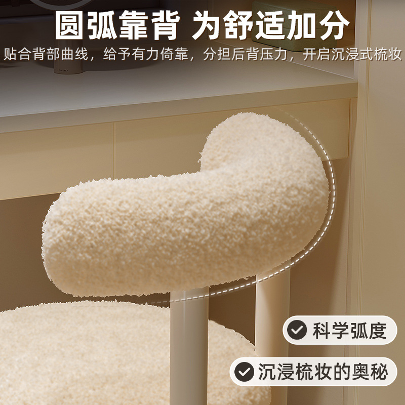 Taburete de maquillaje de estilo crema de celebridades de Internet 2023 nuevo taburete de tocador dormitorio de niñas silla de maquillaje de alta calidad silla gordita