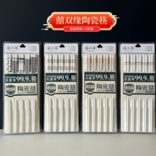 ��Ʒ���ֵ�մɿ��Ӽ��øߙn������ù�͸ߜعǴ��̳�10�p�b�մɿ�