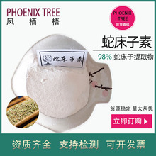 F؛100g/98%ߴ ʳƷߴȡ Ʒԭߴ