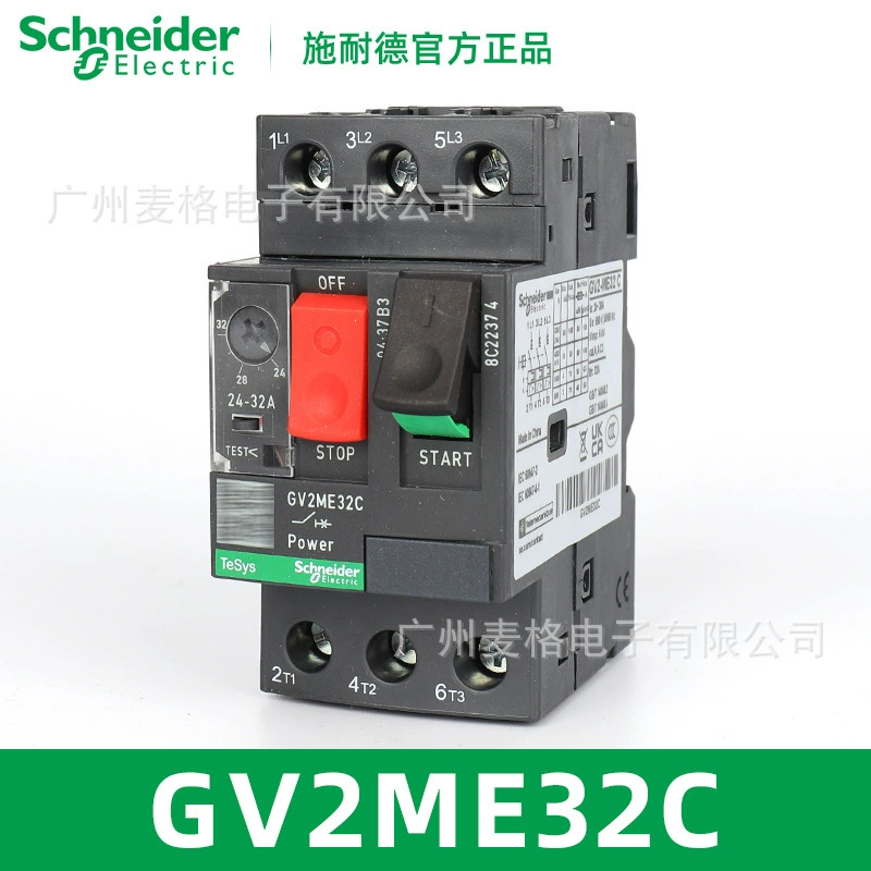 Термомагнитный моторный выключатель с кнопкой управления GV2ME32C, настройка тока 24-32А