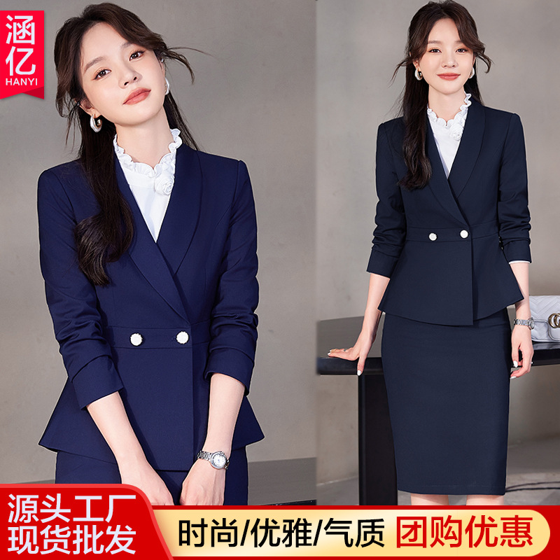 Autumn elegant universal set