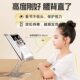Wu Sheng metal reading stand reading bookshelf carbon steel foldable lifting children's book stand reading artifact book holder
