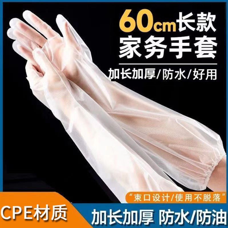   尩 CPE ȸ 60CM  β 尩 ı ô    öƽ 尩