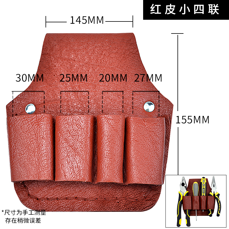 Paquete de herramientas de piel de vaca, cinturón de espesor, bolsa de trabajo especial para electricista, bolsa de hardware resistente al desgaste para sitio de construcción, bolsa de almacenamiento para hombres