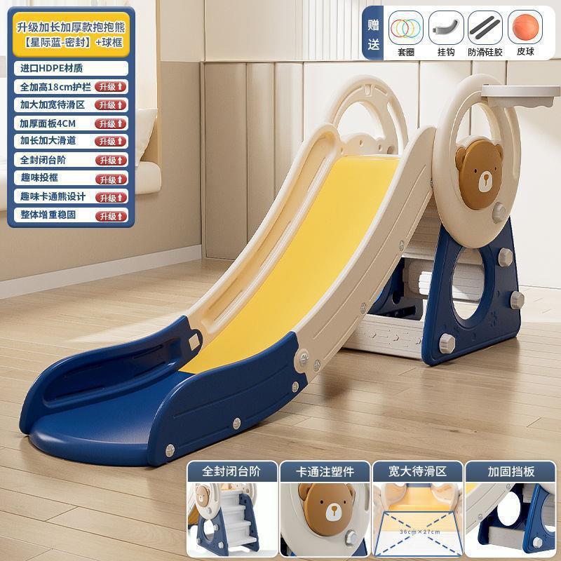 *子供用滑り台屋内家庭用小型ベビースライド折りたたみ多機能子供のおもちゃ家族の遊び場|undefined