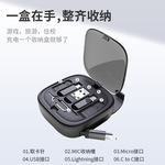 多功能创意伸缩数据线收纳盒60W快充手机充电线多头数码收纳盒