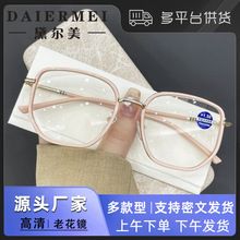 抖音爆款防蓝光老花镜大框中老年花镜时尚小红书推荐高清老花眼镜