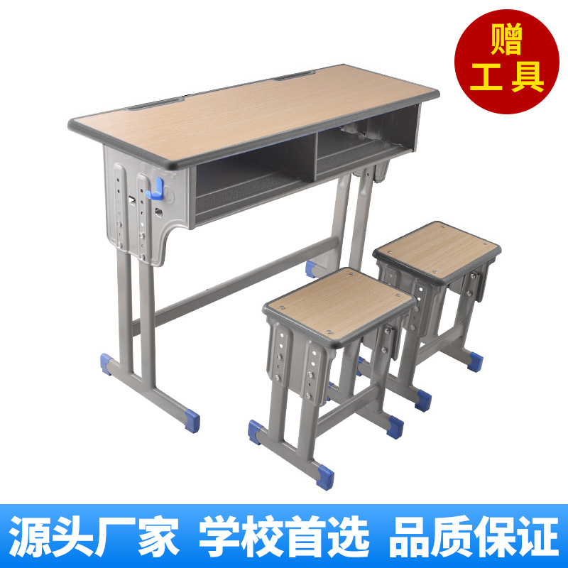 加厚单双人中小学生课桌椅学校书桌培训桌辅导班儿童学习桌可升降|undefined