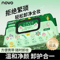 NOVO для снятия макияжа Бумажные салфетки для снятия макияжа Глубокая очистка хлопок для снятия макияжа глаз, рот и нос мягко не раздражает