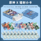 H type genshin impact laser photo cards 55 pieces/box
