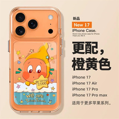 适用苹果17手机壳新款星星人iPhone16ProMax华为oppo小米vivo透明