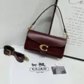 Patent leather burgundy e gift box packaging