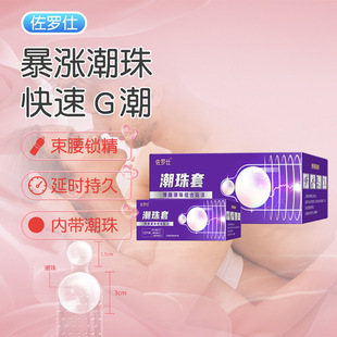 ���_�˳�����12ֻ�b����Ӌ����Ʒ������Ȥ�����װ�ȫ�ױ��˲�����