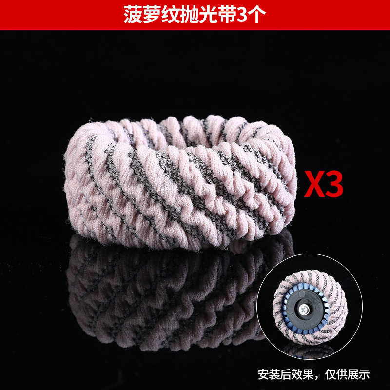 Cepillo eléctrico Wenwan Cepillo Herramienta de pulido y pulido de nueces Cepillo de cadena artefacto Nano DuPont Cepillo de seda Mano Jin Ye