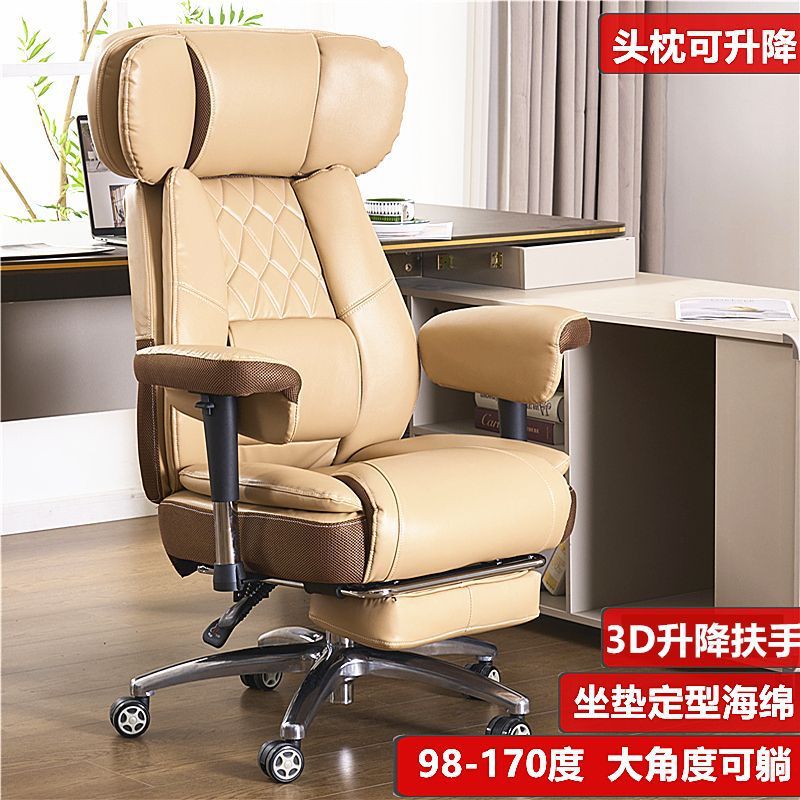 First-Layer Cowhide Genuine Leather Boss Chair Ergonomic Computer Chair Home Office Chair Nap Comfortable Reclining Chair