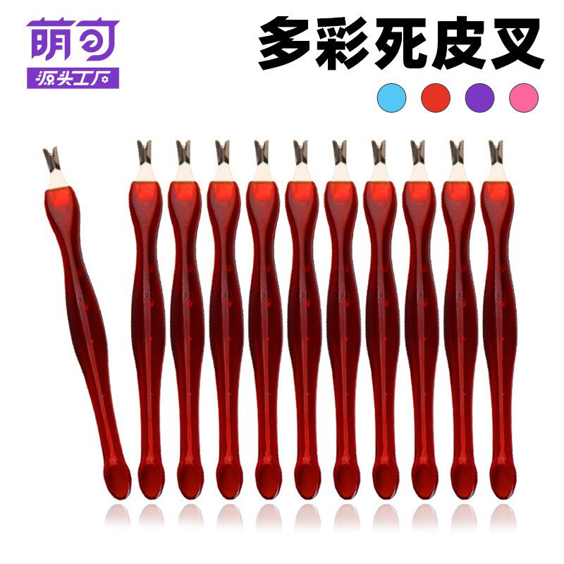 Manicure Dead Skin Fork to Remove Dead Skin V-Shaped Fork Manicure Set Dead Skin Fork Push Scissors Scraper Shovel Manicure Special Sharp Manicure Dead Skin Fork to Remove Dead Skin V-Shaped Fork Manicure Set Dead Skin Fork Push Scissors Scraper Shovel Manicure Special Sharp