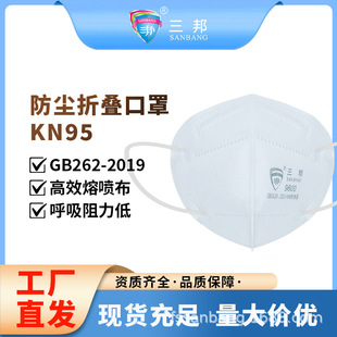 3M 9600�ۯBʽ���m���� ����ʽ�^��ʽ����KN95���e���Sֱ���ɻ���