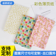 ��ɫ��퓼���Ϧ�Y�а��b����伈����ѩ�漈��ɫӡ����ؐ��퓼�