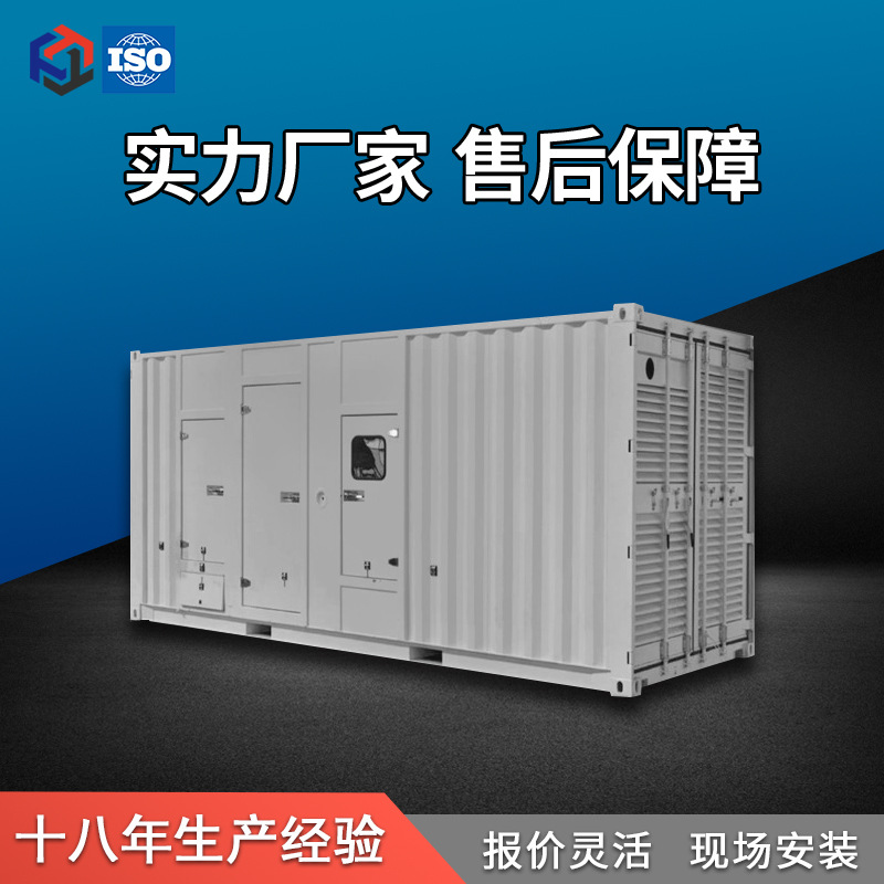 电力预制舱变电站厂家 出售一二次设备预制舱SVG预制舱GIS预制舱