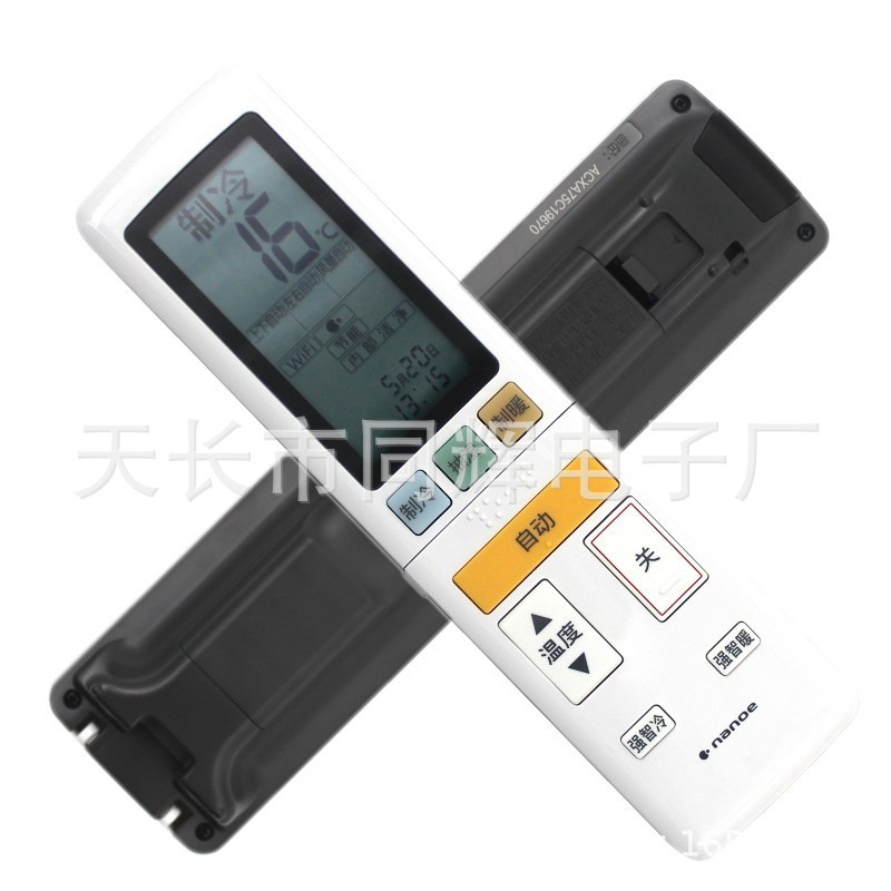Panasonic 全新原装松下空调遥控器 ACXA75C1