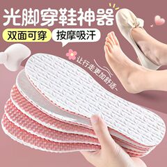 汗ばんだ足や裸足の女性向けの滑り止め抗菌使い捨てインソール、吸汗性、消臭性、通気性のある木材パルプ、男性用の薄い夏用インソール