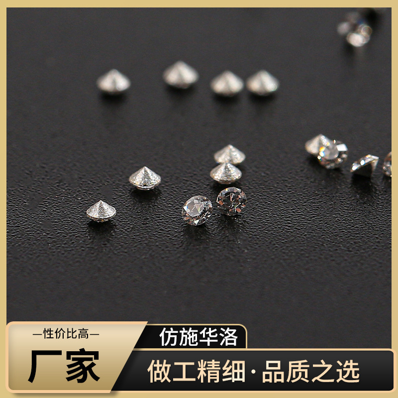国产仿施华洛钻0.8~10水钻水晶   K9玻璃服饰美甲饰品|ms