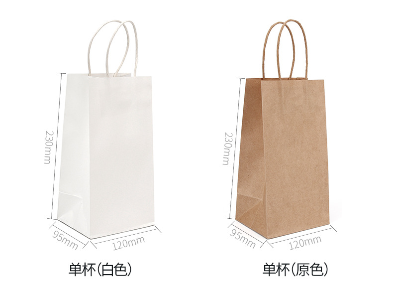 纸袋配套详情_03.jpg