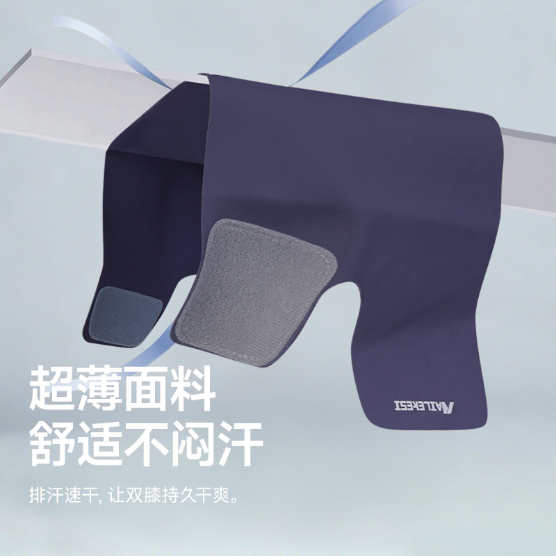 Rodilla deportiva ligera y delgada ajustable para hombres y mujeres cubierta de rodilla para correr transfronterizo montañismo menisco cuatro estaciones protector