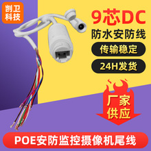 �F؛����9оDC��POE�W�jβ���m�ñO�ؾW�j�z��C��ˮβ������