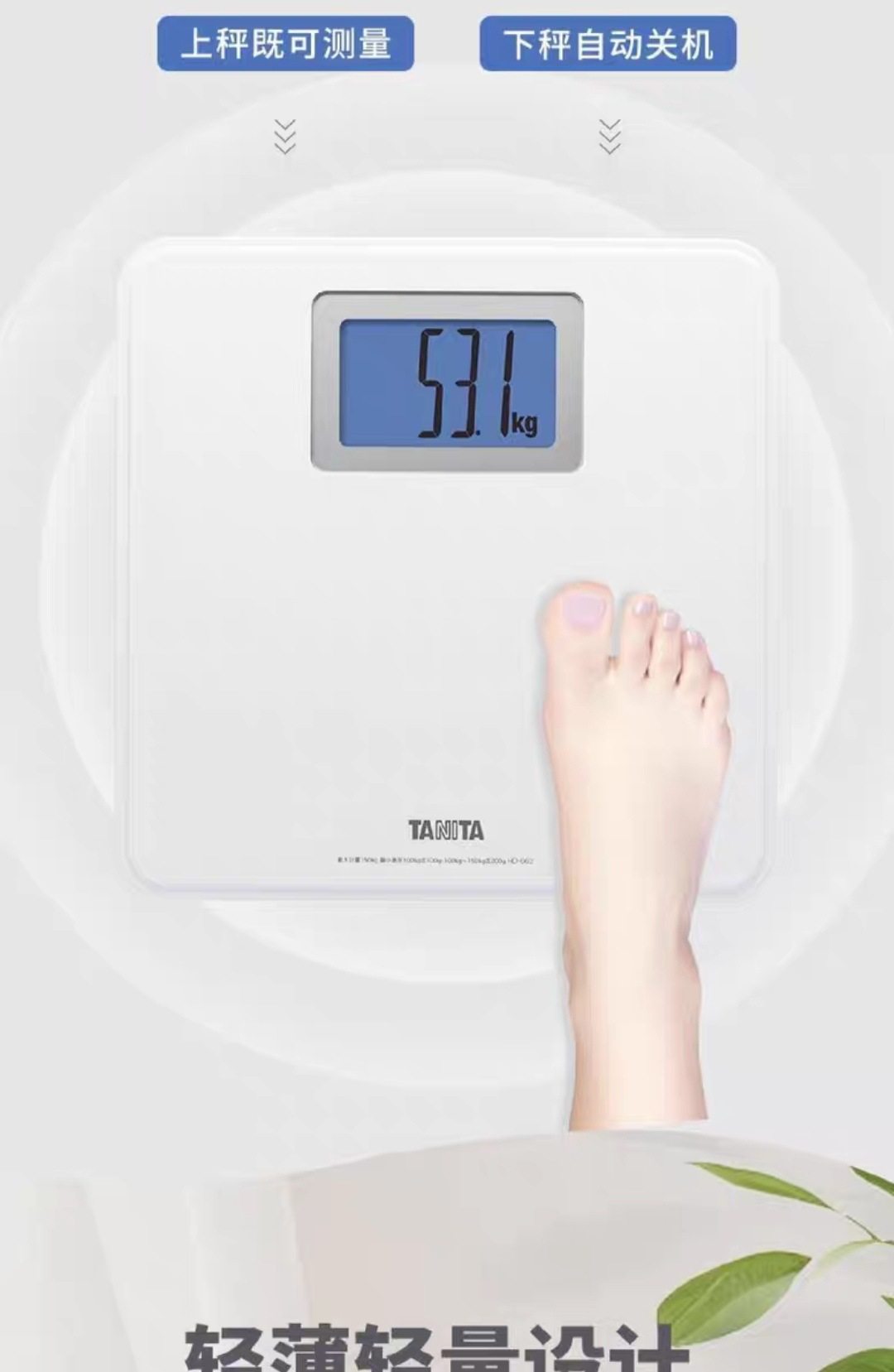 Berrida HD-662 Electronic Household Body Weight Scale with Large LCD Backlit Display and Digital Health Features