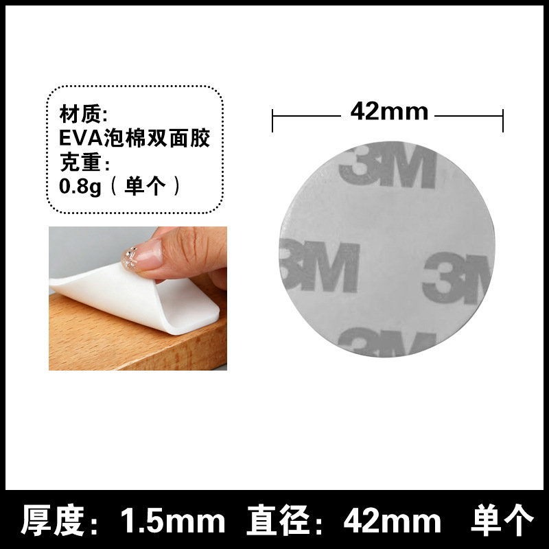 Cinta Adhesiva de Espuma EVA Doble Cara 3m*3mm, Sin Marcas, Alta Adhesión, para Decoración de Pared image 17