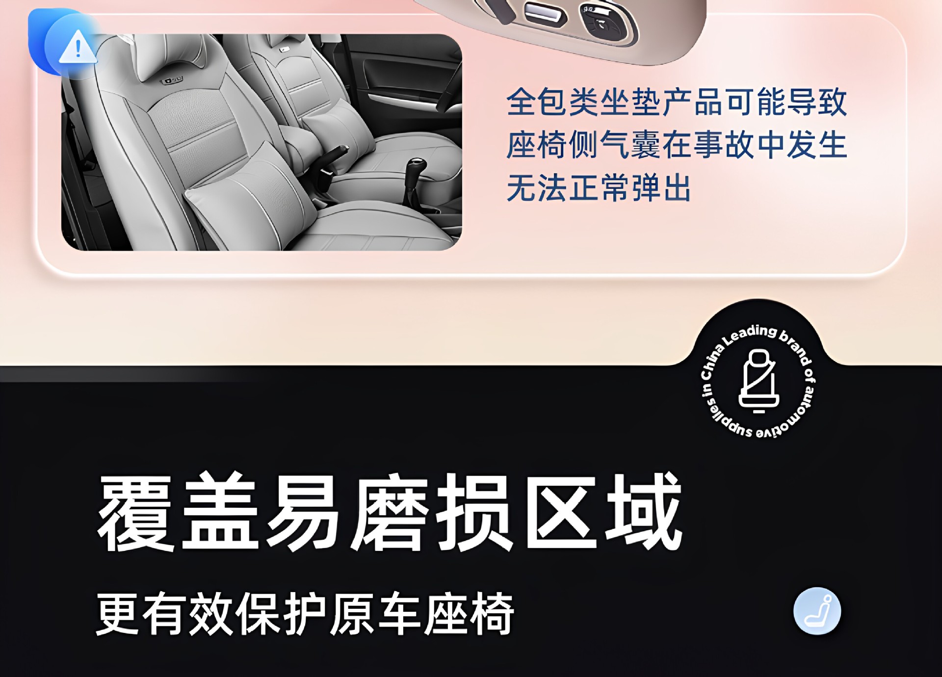 Suitable for Ideal L6 seat cushion, universal for all seasons, 26 models, ventilated and breathable car seat cover modification accessories