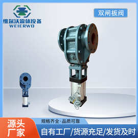 气动陶瓷双闸板阀 耐高温钨钢合金出料阀 气力输送仓泵平衡排气阀