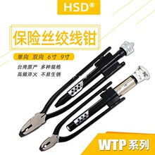 ̨��HSD�����_���I������6/9����p��o���QŤ���Q�g���Q���U�z�Q