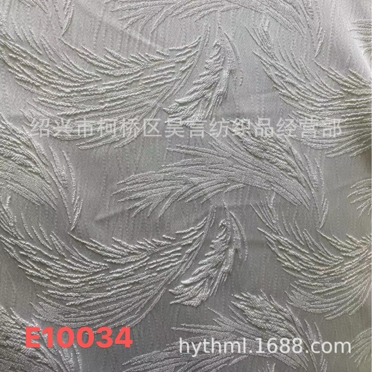 仿人丝缎面提花布 麦穗暗纹肌理感浮雕提花男女时装箱包布料