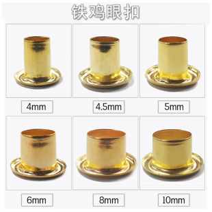 �羳؛Դ���_�u��Ȧ4-10mmƤ��Ƥ������׿��Ӽ��L ���_�u�ۿ�