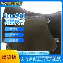 ����PVC͸��ܛ�宐��ˮ����ܛ�����zƤ͸�������z�幤��̨�|���|