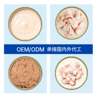 Wholesale Pet Canned Cat and Dog Staple Food Cans, Snack Cans, Milk Cans, Source Factory, Complete Range