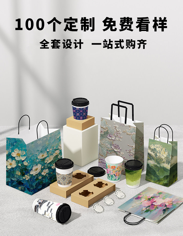 详情图